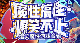 孙杨当众让张豆豆给他道歉